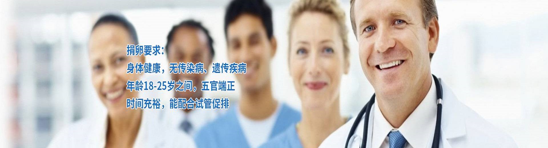 广州捐卵医院,广州助孕公司机构